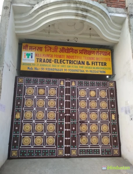 MAA MANSA PRIVATE ITI - Logo
