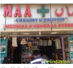 Maa Medical - Logo