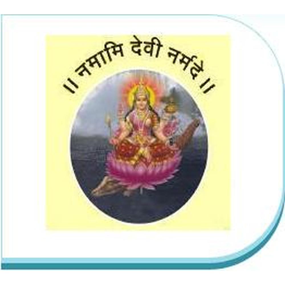 Maa Narmada College of Education (MNCE) - Logo