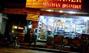 Maanjee Bikaner - Logo