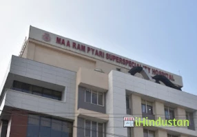 Maa Ram Pyari Superspeciality Hospital - Logo