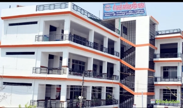 MAA RAMRATI MEMORIAL NURSING COLLEGE - Logo