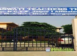Maa Saraswati Teacher's Training Institute - MSTTI - Logo