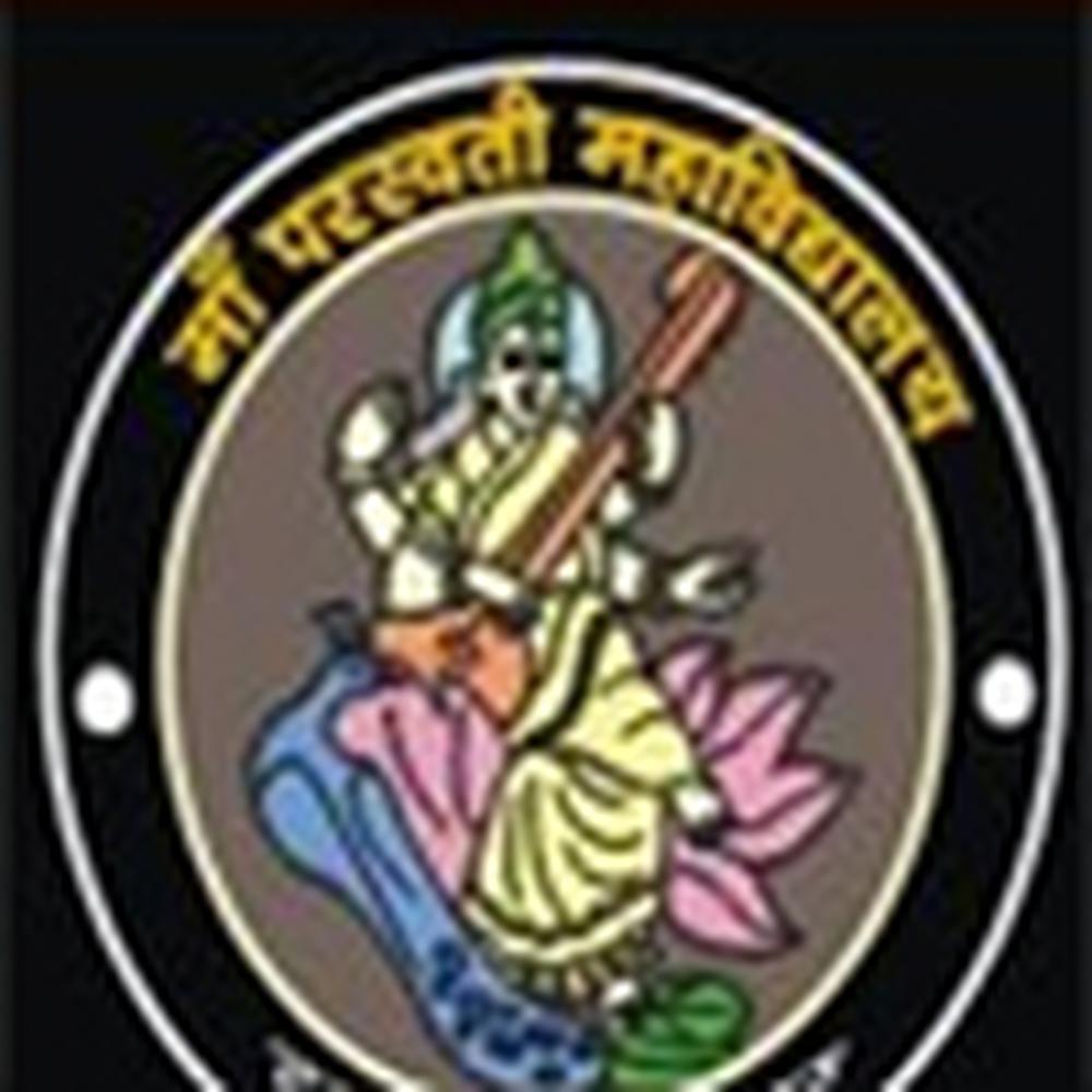 Maa Sarshvati Mahavidyalya (MSM) - Logo