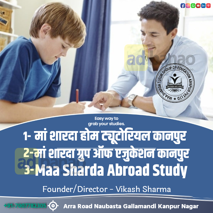 Maa Sharda Home Tutorials - Cover photo