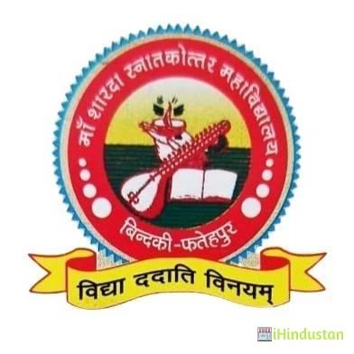 Maa Sharda Mahavidyalaya, Jaipur - Logo