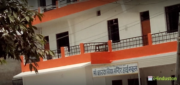 Maa Sharda Vidya Mandir inter college - Logo
