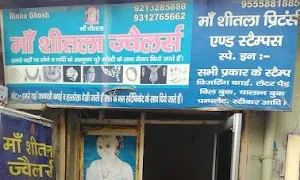 Maa Shitla Jewellery - Logo