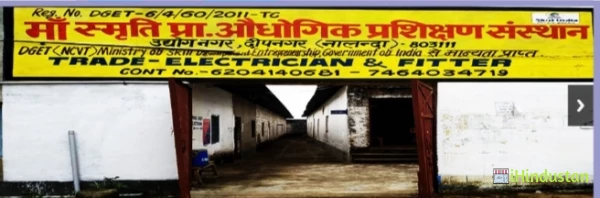 Maa Smriti Private ITI - Logo