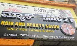 Mac Hair And Beauty Salon Only For Ladies - Logo