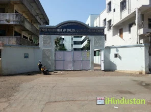 Machhi Mahajan English Medium School - Logo
