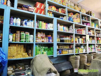 Madan General Store - Logo