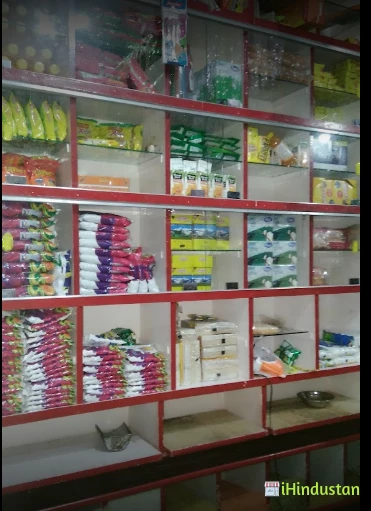 Madan Lal Kirana Store - Logo