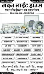 Madan Light House 352368 - Logo