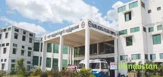Madha Medical College & Research Institute - Logo