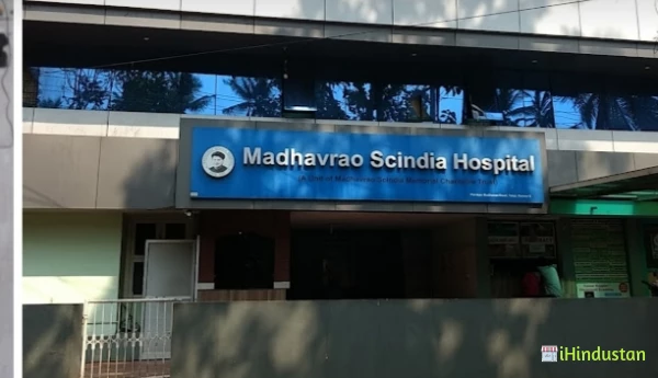 Madhavrao Scindia Hospital - Logo