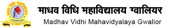 Madhav Vidhi Mahavidyalay (MADHAV COLLEGE) - Logo