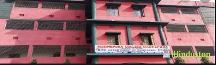Madhepura College - Logo