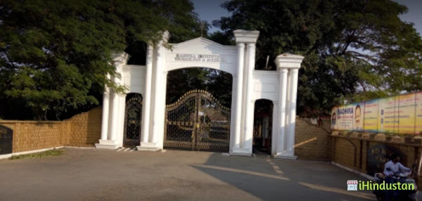 Madhira Institute of Technology & Sciences - Logo