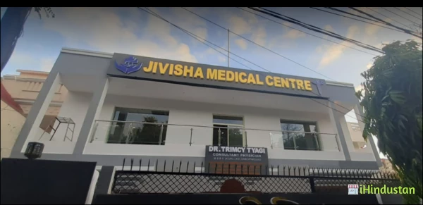 MADHU FAMILY CLINIC - Logo