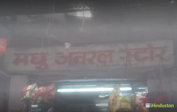 Madhu General Store - Logo
