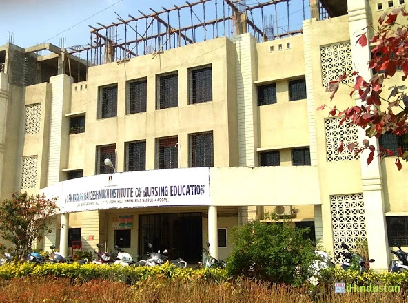 Madhuribai Deshmukh Institute Of Nursing Education - Logo