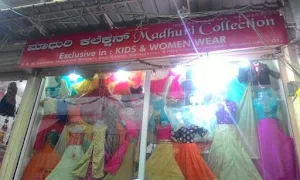 Madhuri Collections - Cover photo