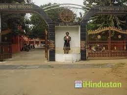 Madhusudan Law College - Logo