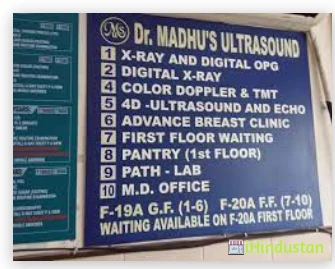 Madhu Ultrasound Centre - Logo