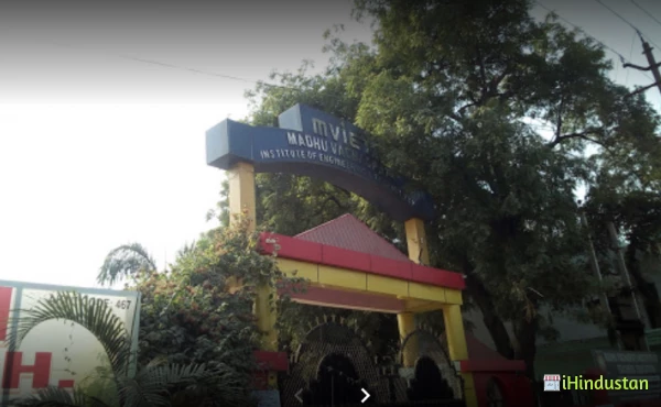 Madhu Vachaspati Institute of Engineering and Technolog - Logo