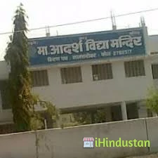 Madhymik Adarsh Vidhya Mandir - Logo