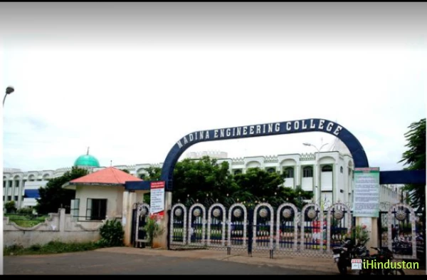 Madina Engineering College - Logo