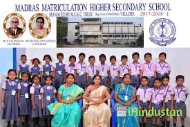 Madras Matriculation Higher Secondary School - Logo