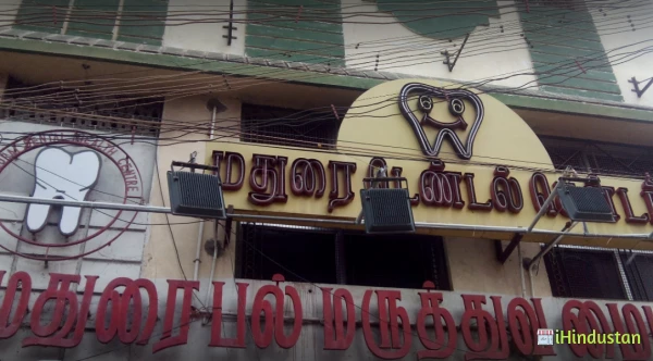 Madurai Dental Centre - Logo
