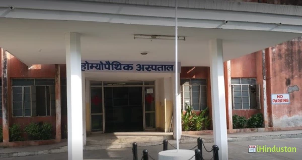 Magadh Homoeopathic Medical College and Hospital - Logo