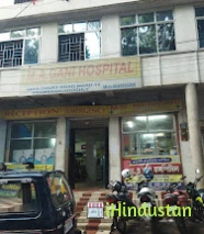 M.A.Gani Hospital - Logo