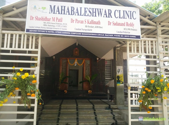 Mahabaleshwar Clinic - Logo