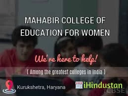 Mahabir College - Logo
