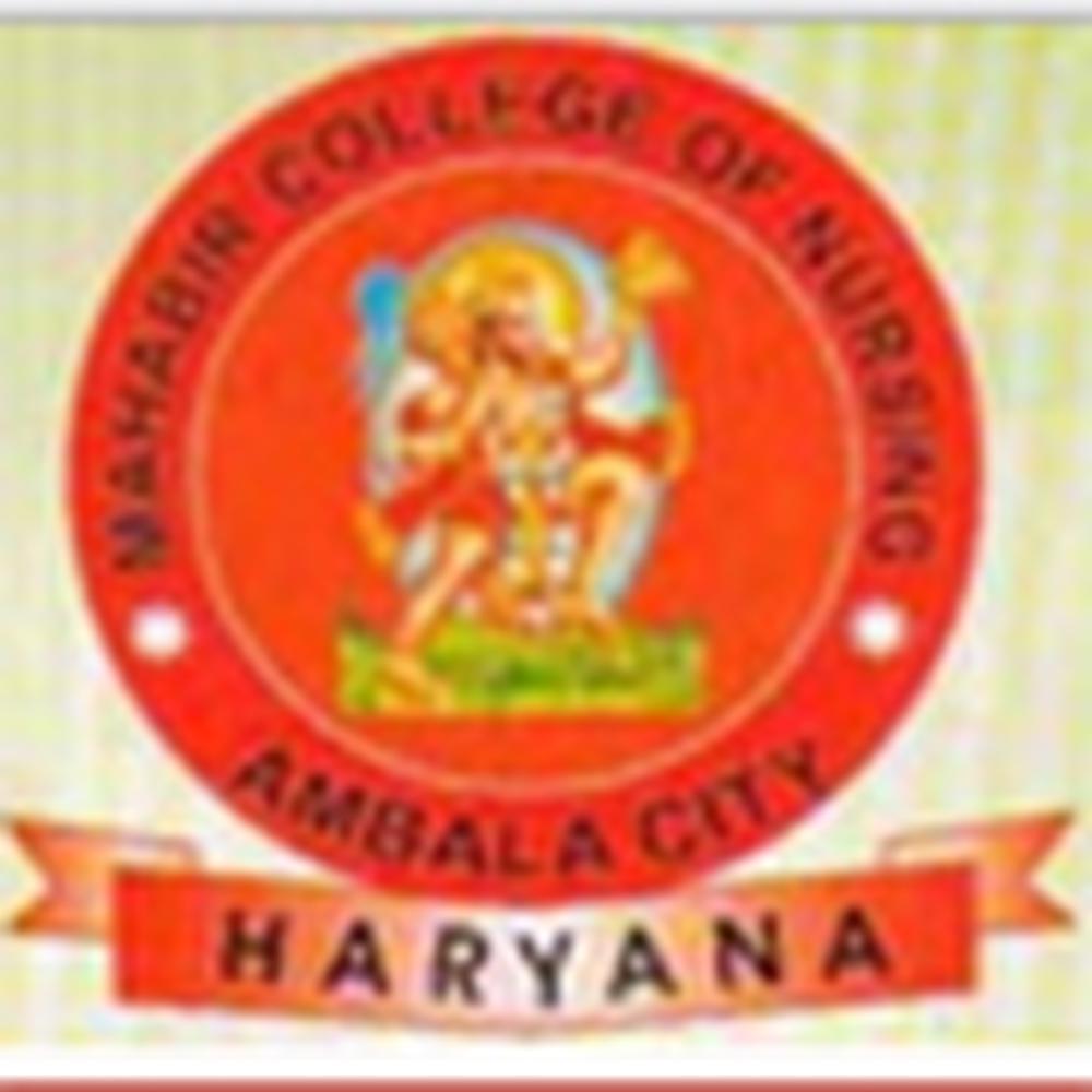Mahabir Group Of Institutions - Logo