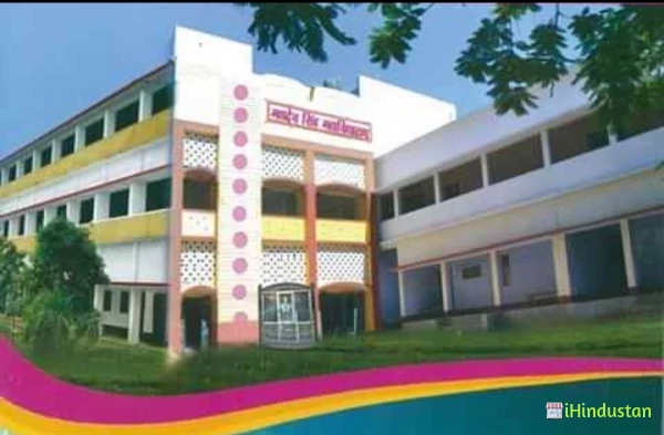 Mahadeo Singh College - Logo