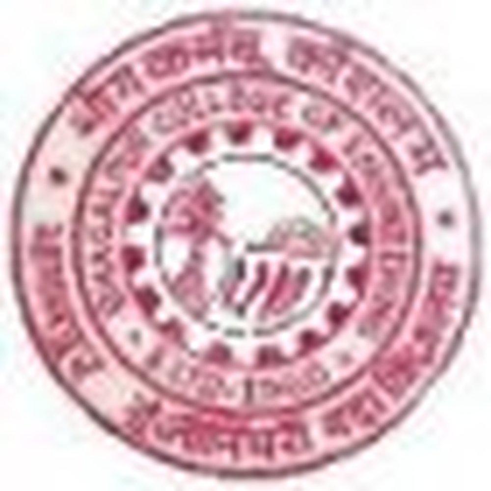 Mahadeo Singh College (MSC) - Logo
