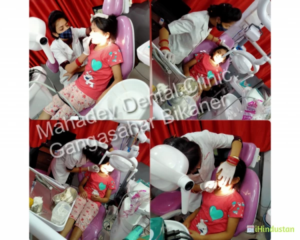 Mahadev Dental Clinic Gangasahar Bikaner - Logo
