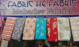Mahadev Fabrics - Logo
