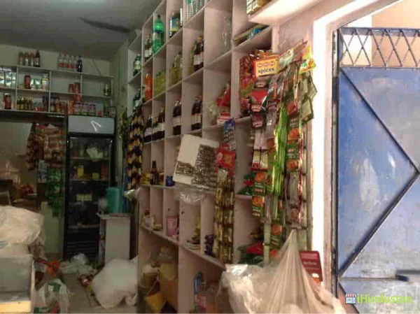 Mahadev General Store - Logo