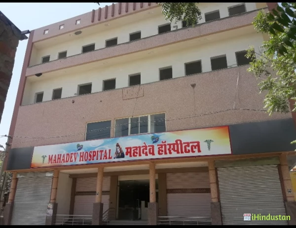 Mahadev Hospital - Logo