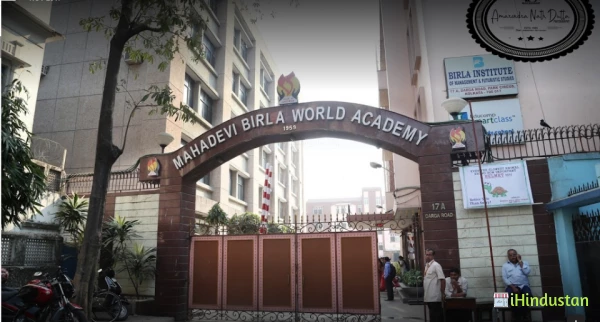 Mahadevi Birla World Academy - Logo