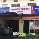 Mahadev Tadka Dhaba - Logo