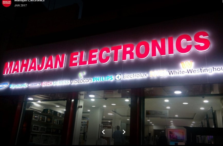 Mahajan Electronics - Cover photo