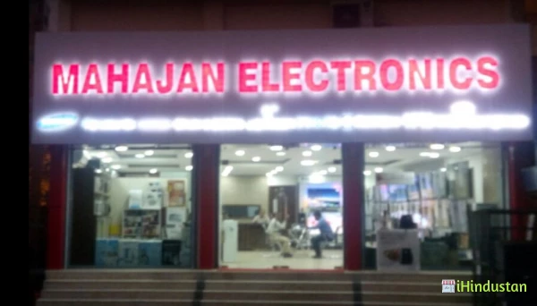 Mahajan Electronics - Logo
