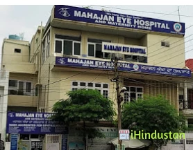 Mahajan Eye Hospital and Lasik Laser center - Logo